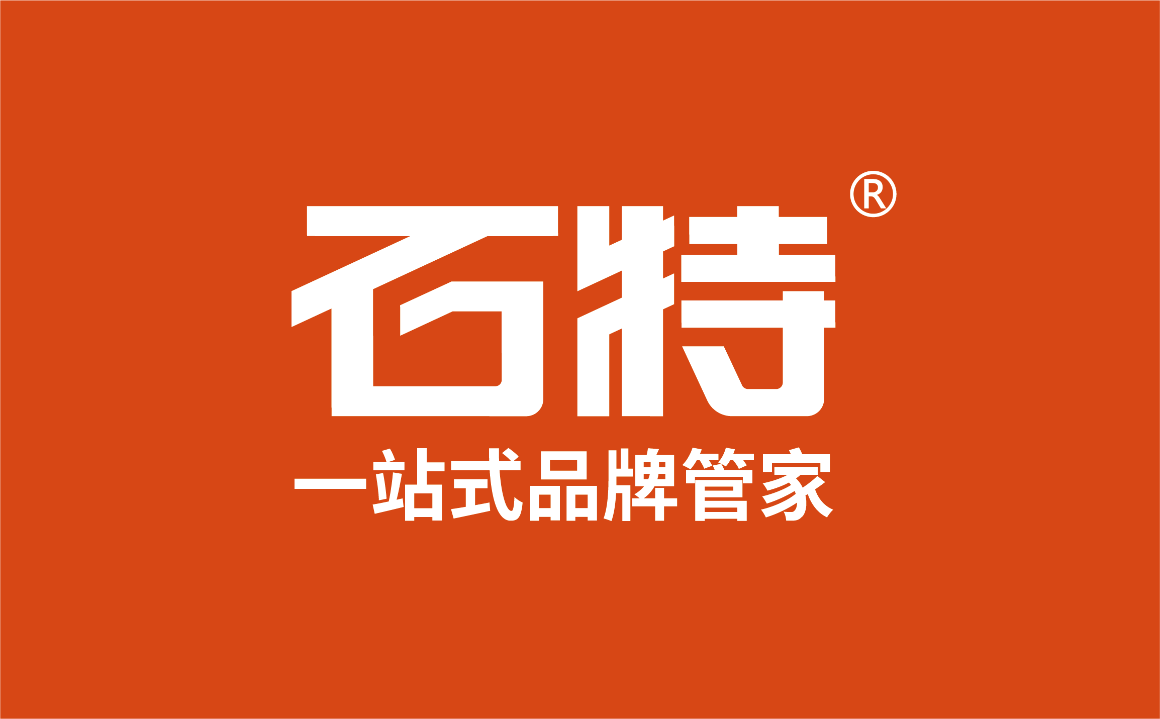绍兴品牌策划
